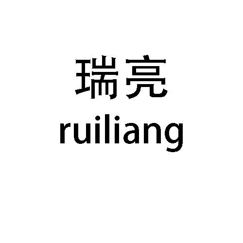 14类商标转让