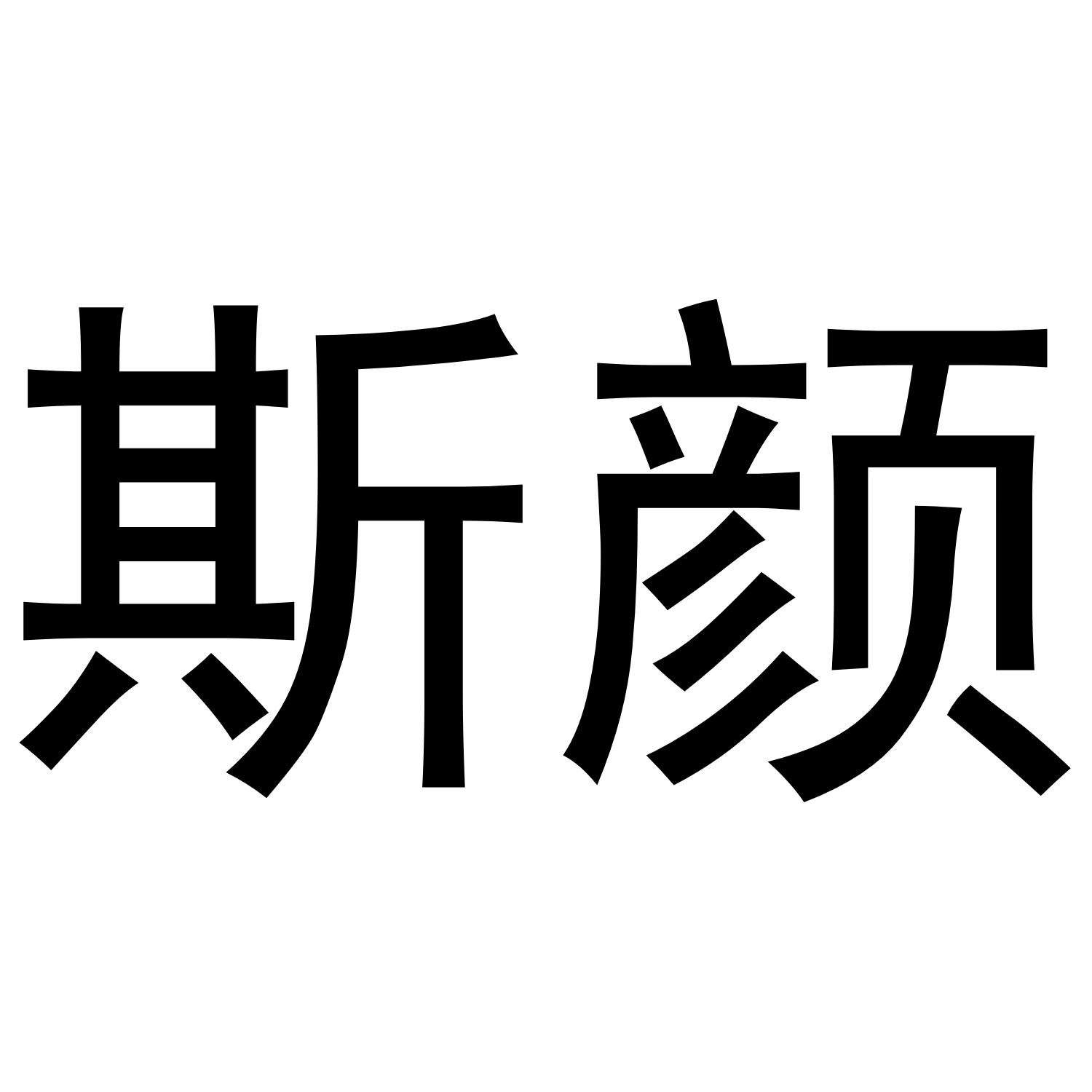 09商标转让