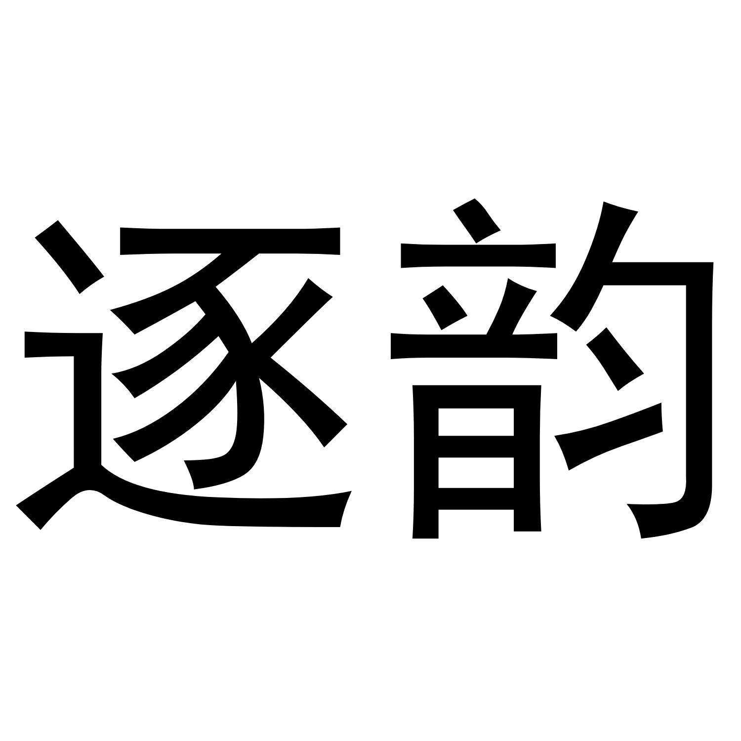 09商标转让