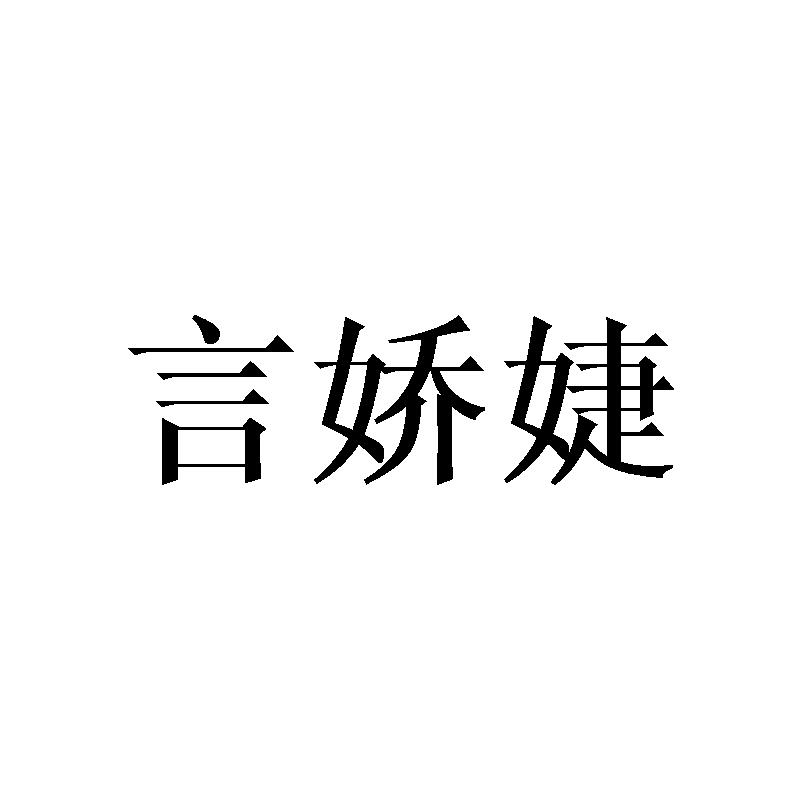 25商标转让