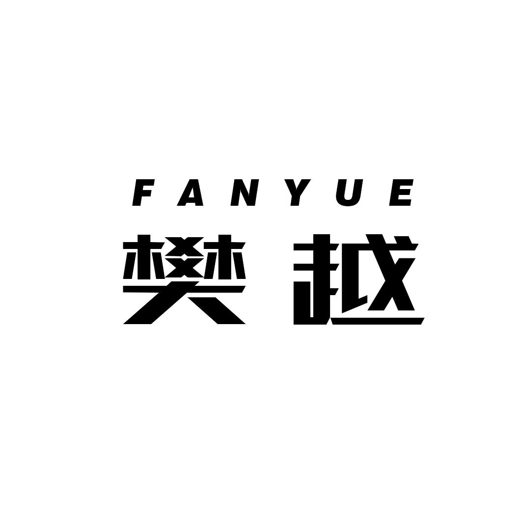 09商标转让