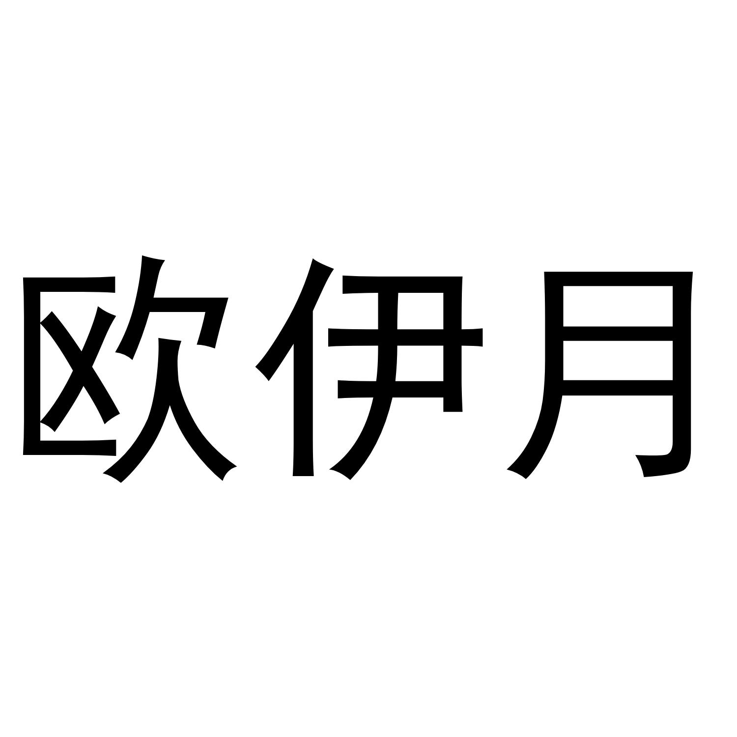 25商标转让