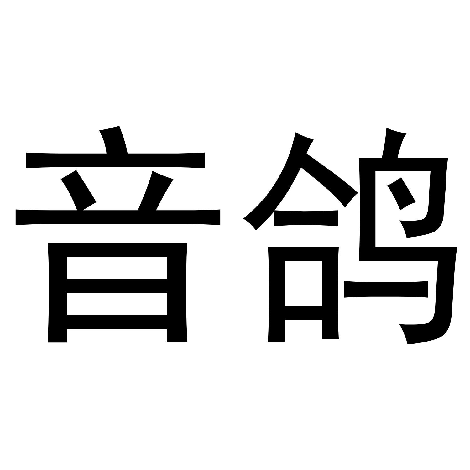 38商标转让