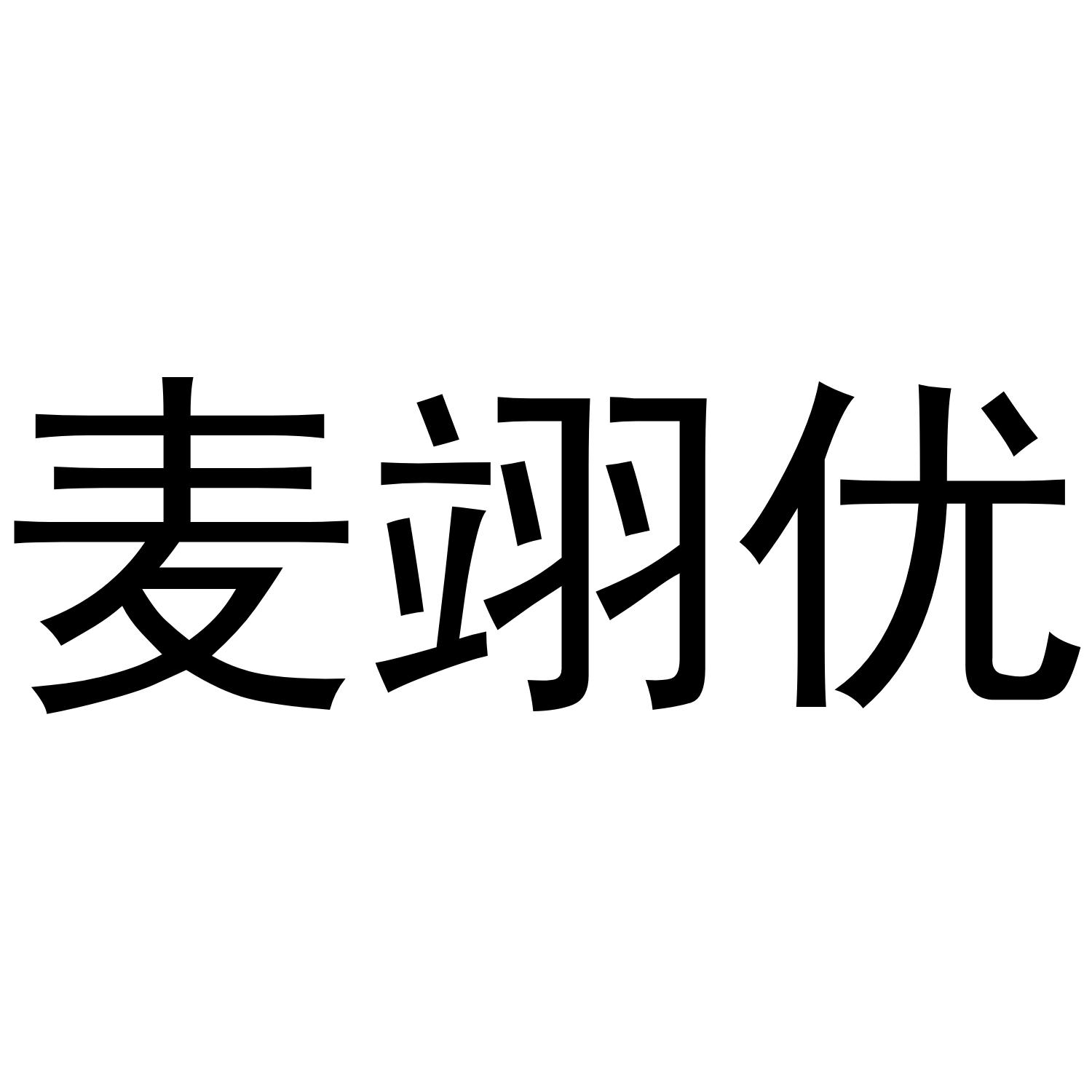 25商标转让