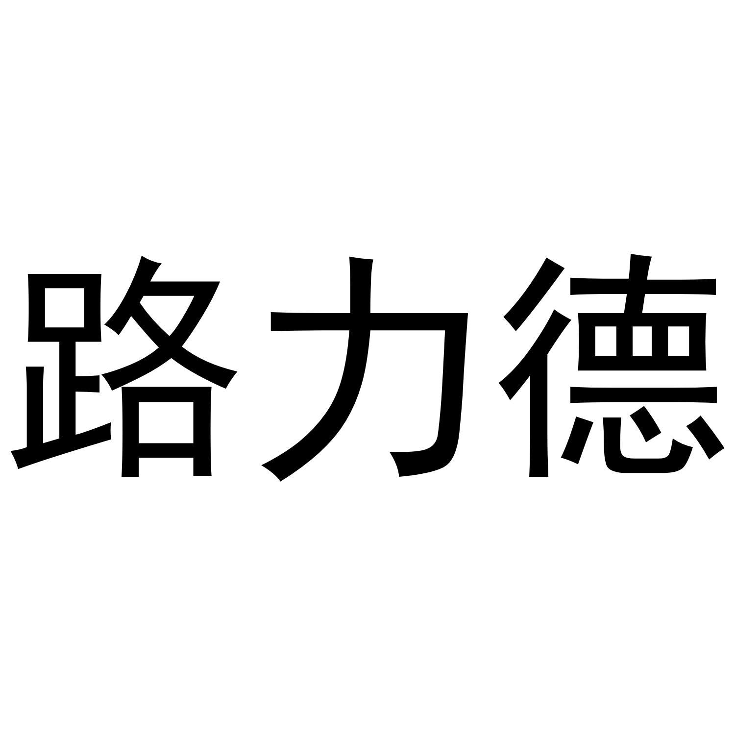 21商标转让