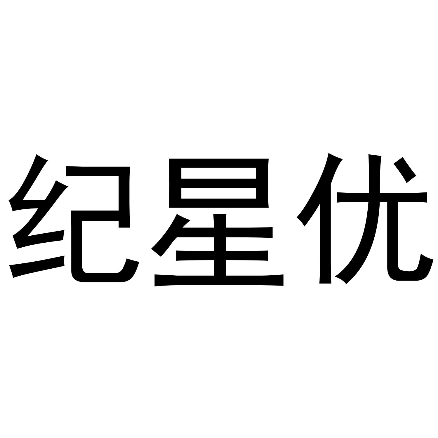 20商标转让
