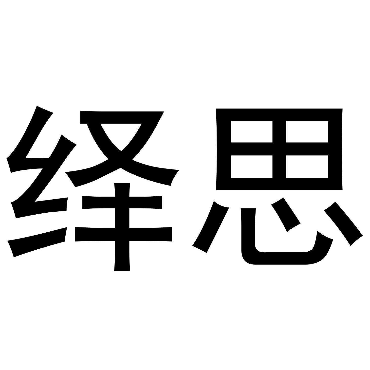 21商标转让