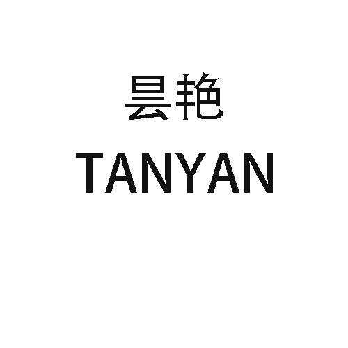 25类商标转让