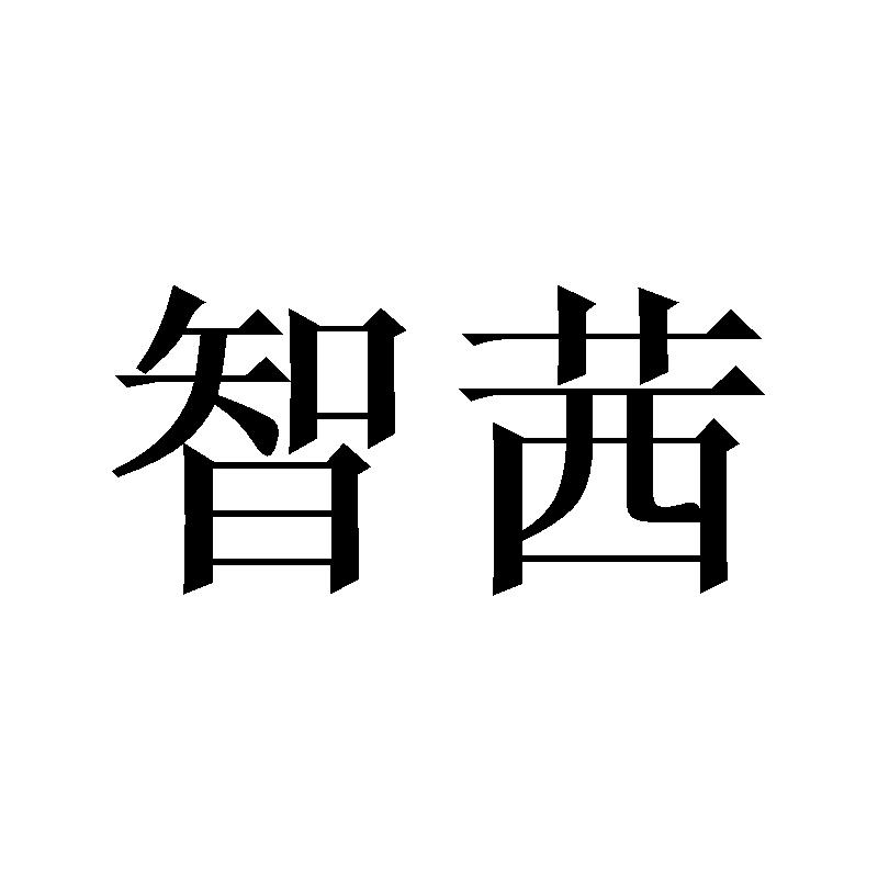 28商标转让