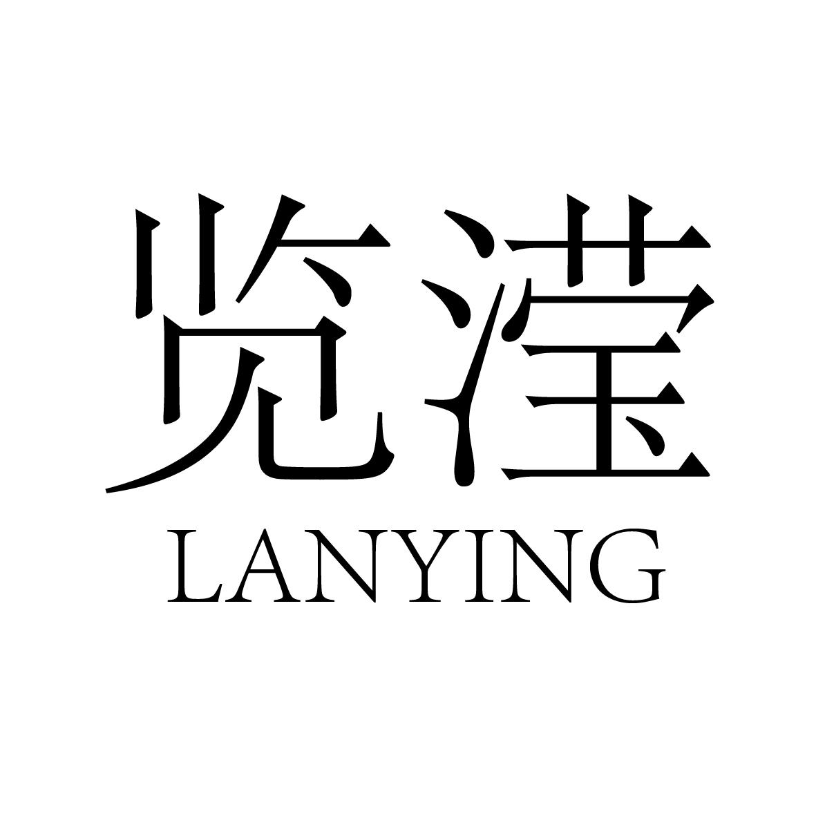 25类商标转让