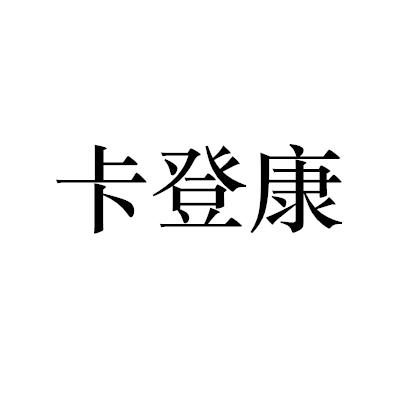 25商标转让