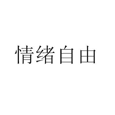 25商标转让