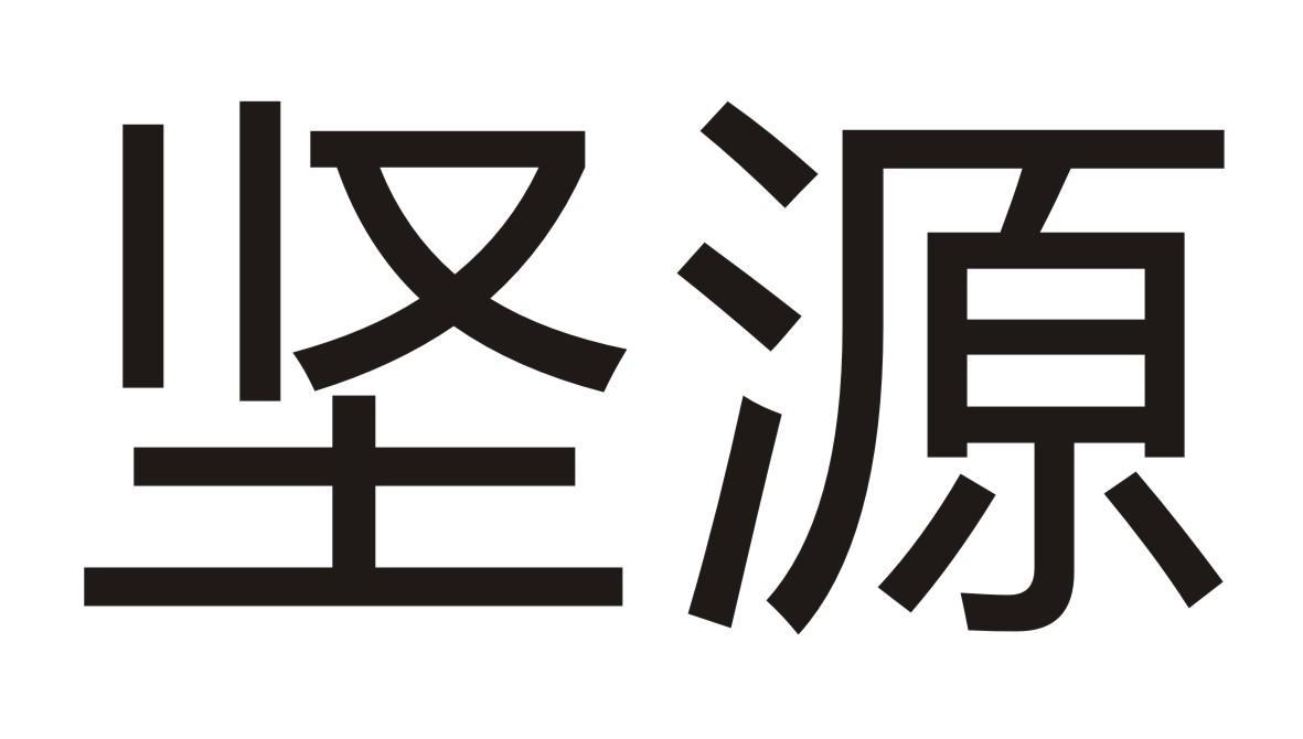 28类商标转让