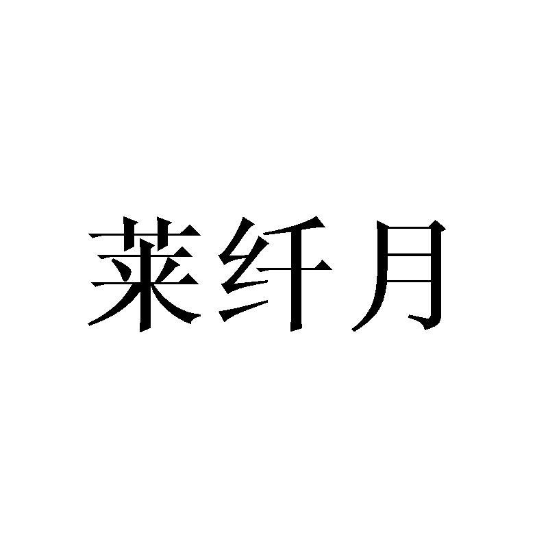 27商标转让