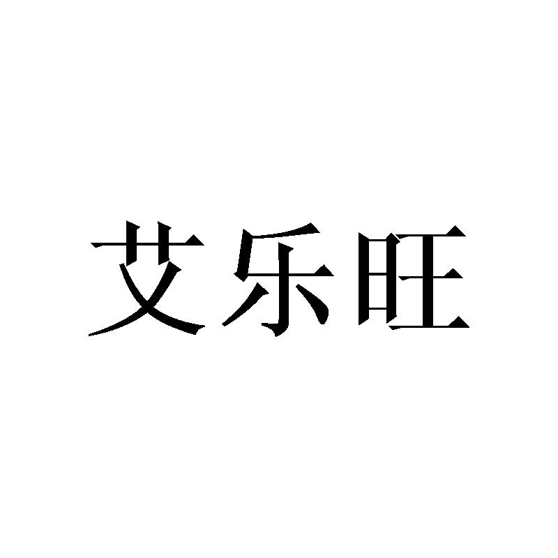 25类商标转让