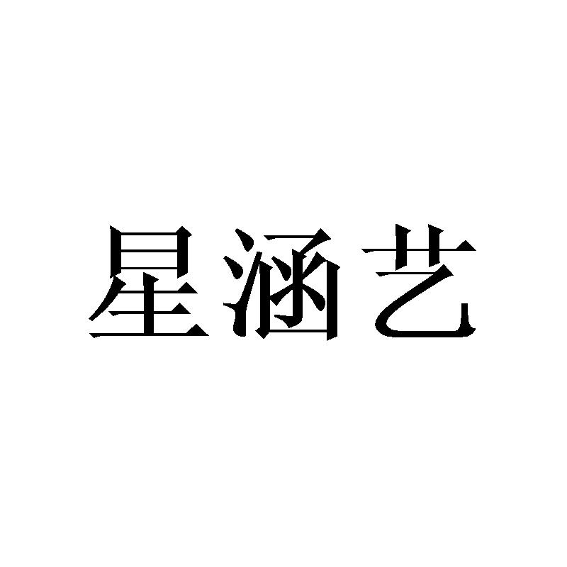 25类商标转让