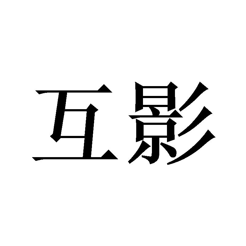21商标转让
