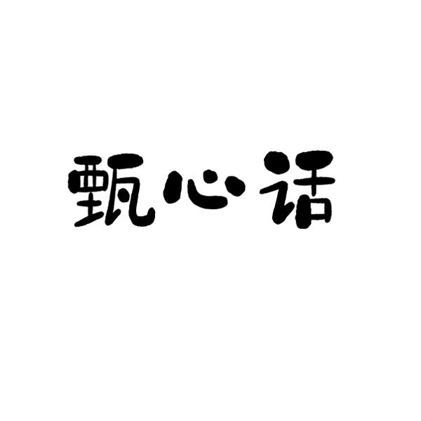 30商标转让