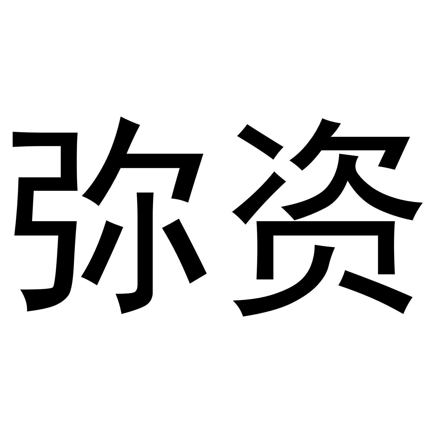 09商标转让