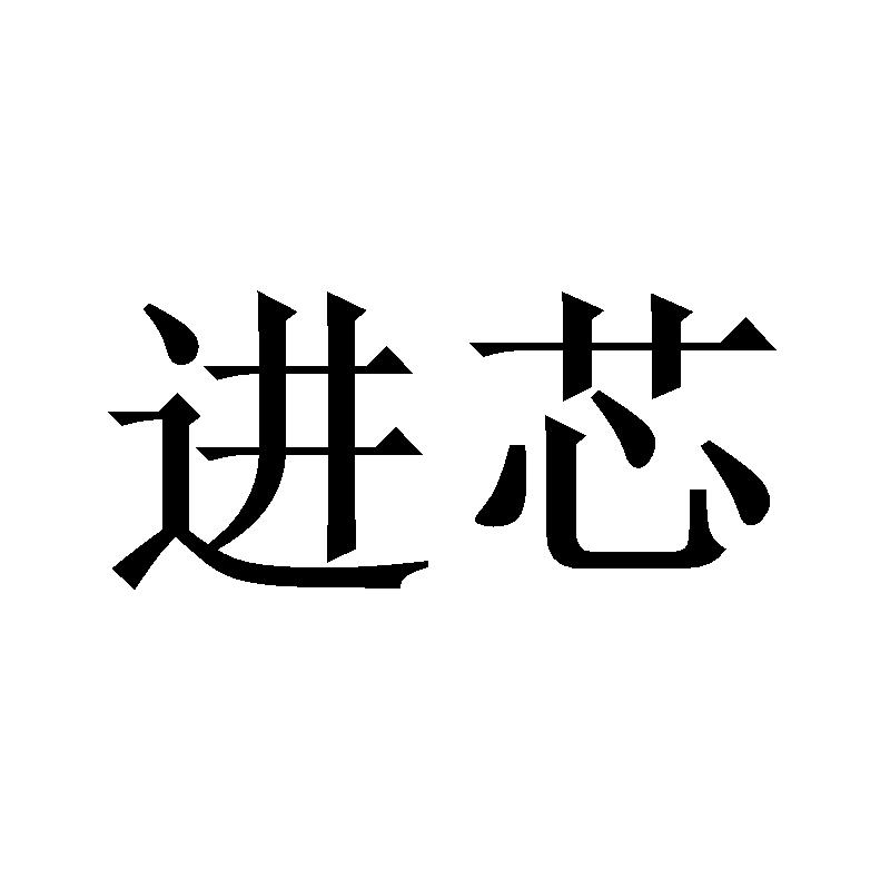 21商标转让