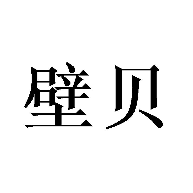 21商标转让