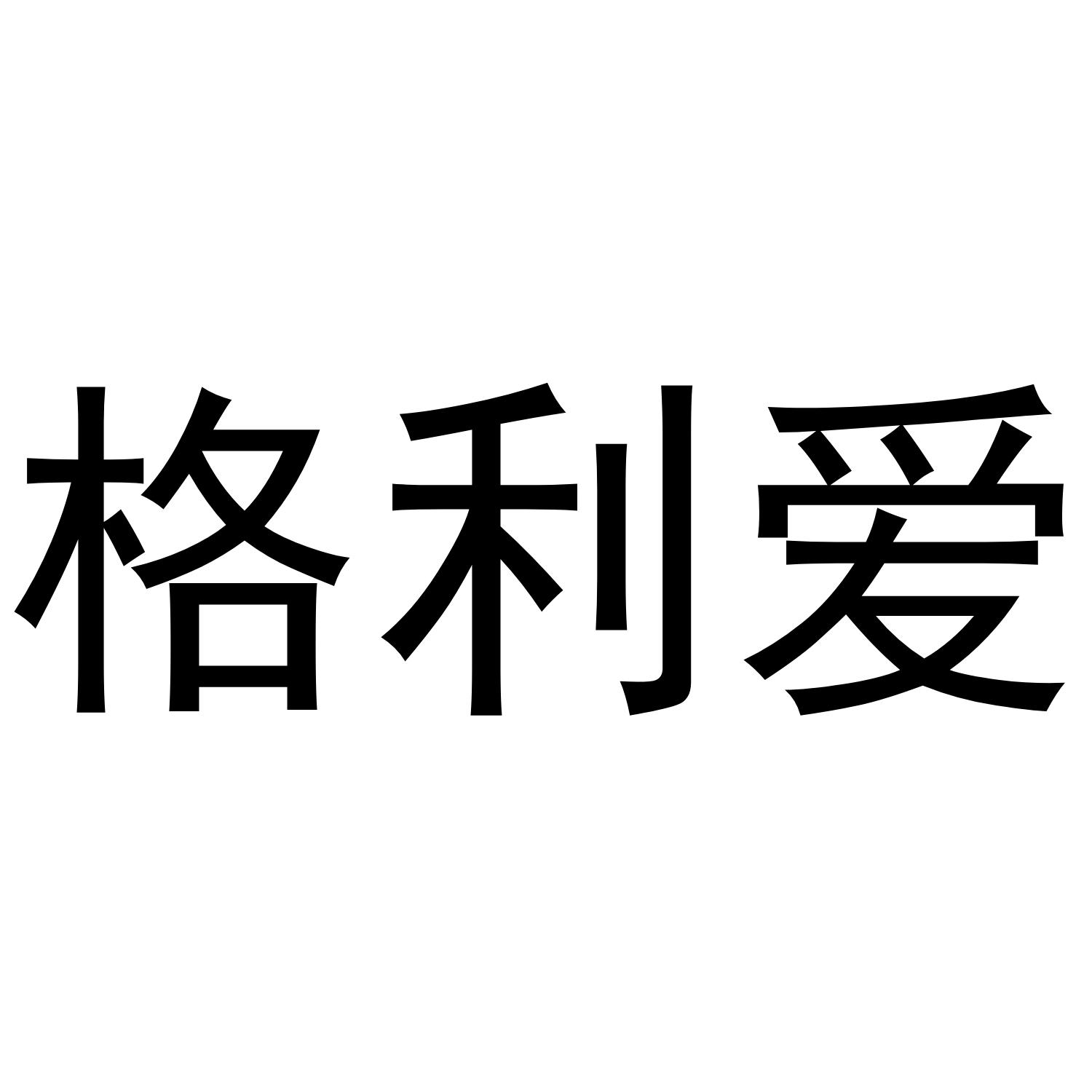 18商标转让