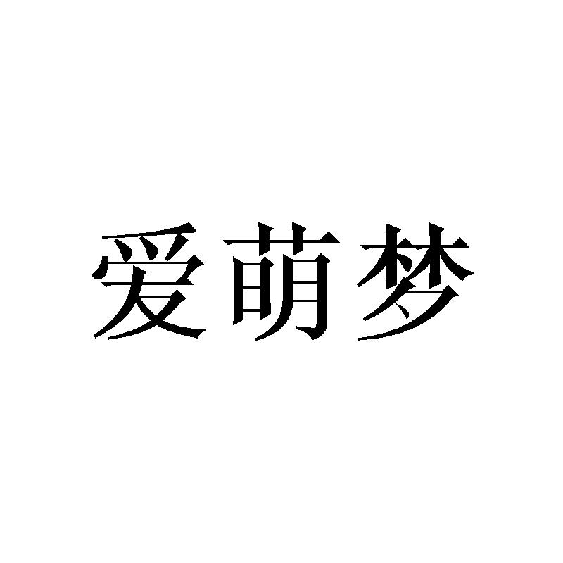 28商标转让
