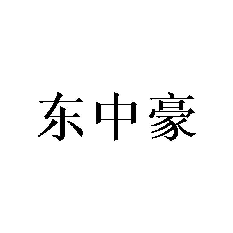 21商标转让