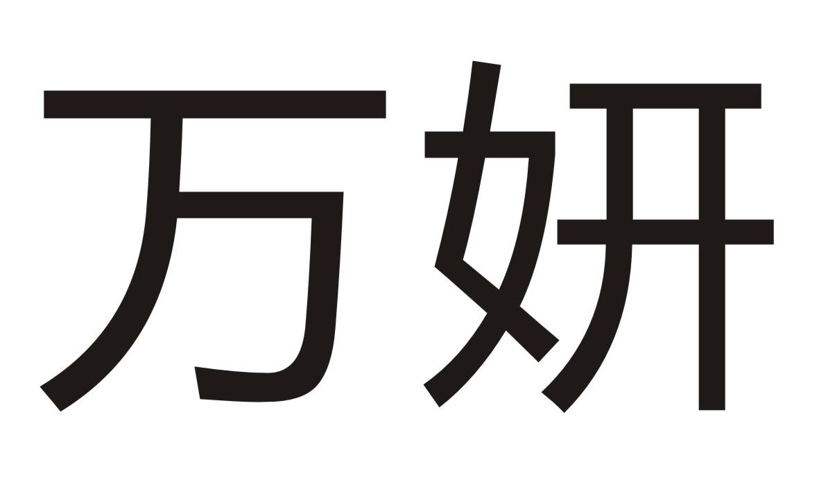 09商标转让