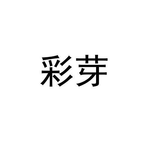 16商标转让