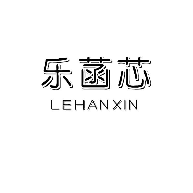 25商标转让