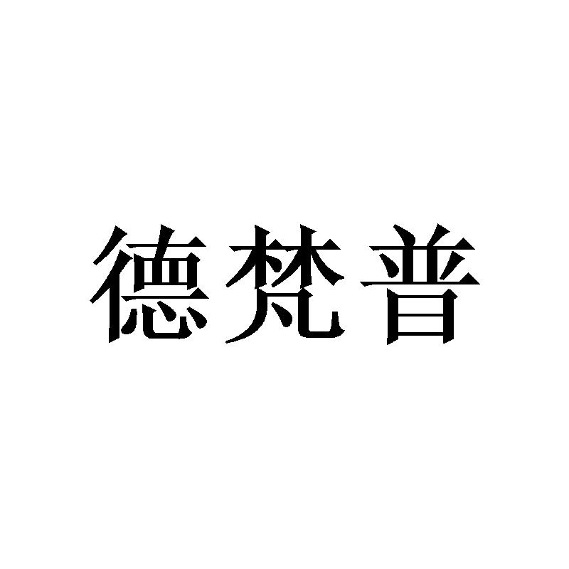 21商标转让