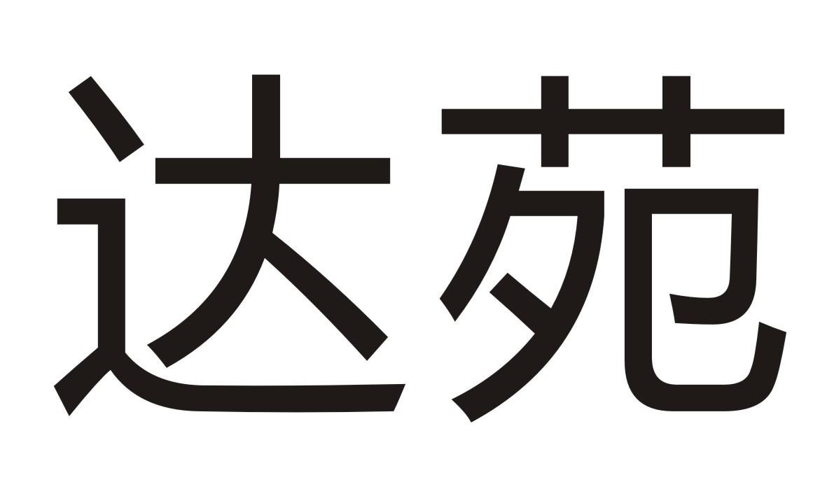 09商标转让