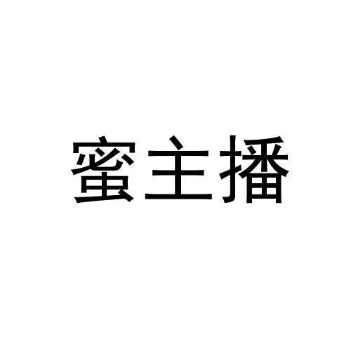 24商标转让