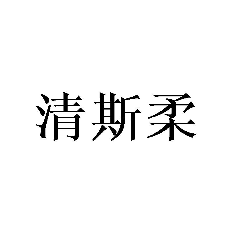 27商标转让
