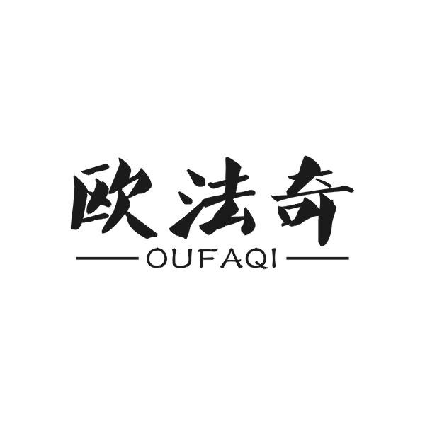 20商标转让