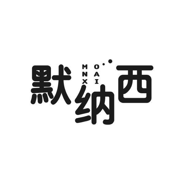 20商标转让