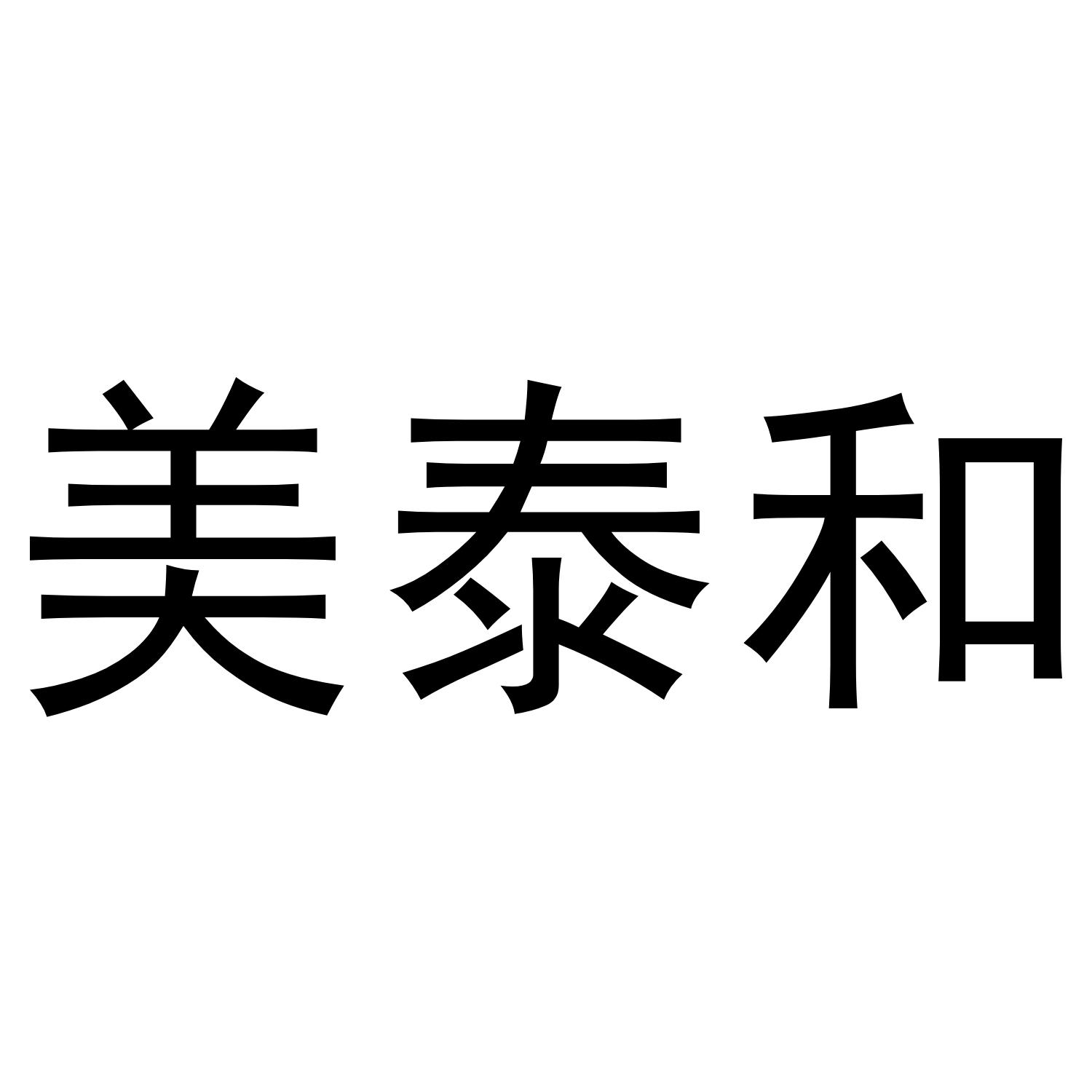 12商标转让