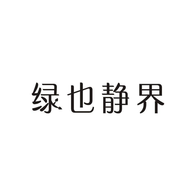 31商标转让