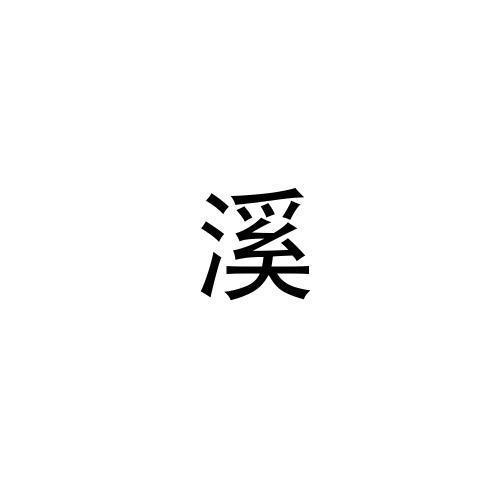 26商标转让