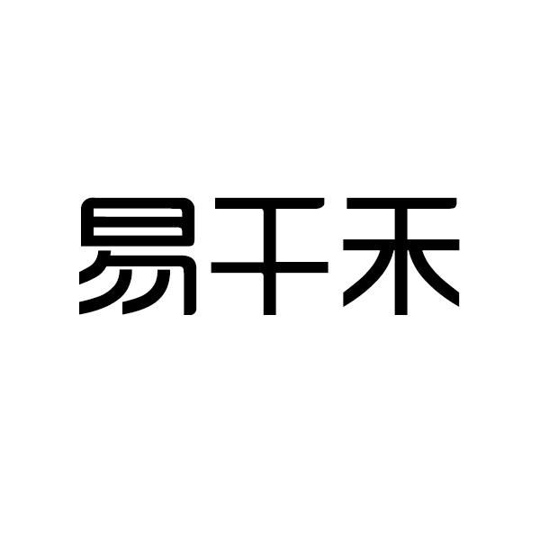 20商标转让