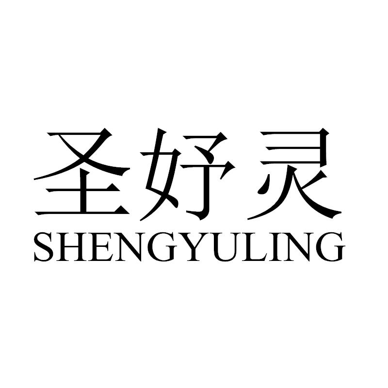 03商标转让