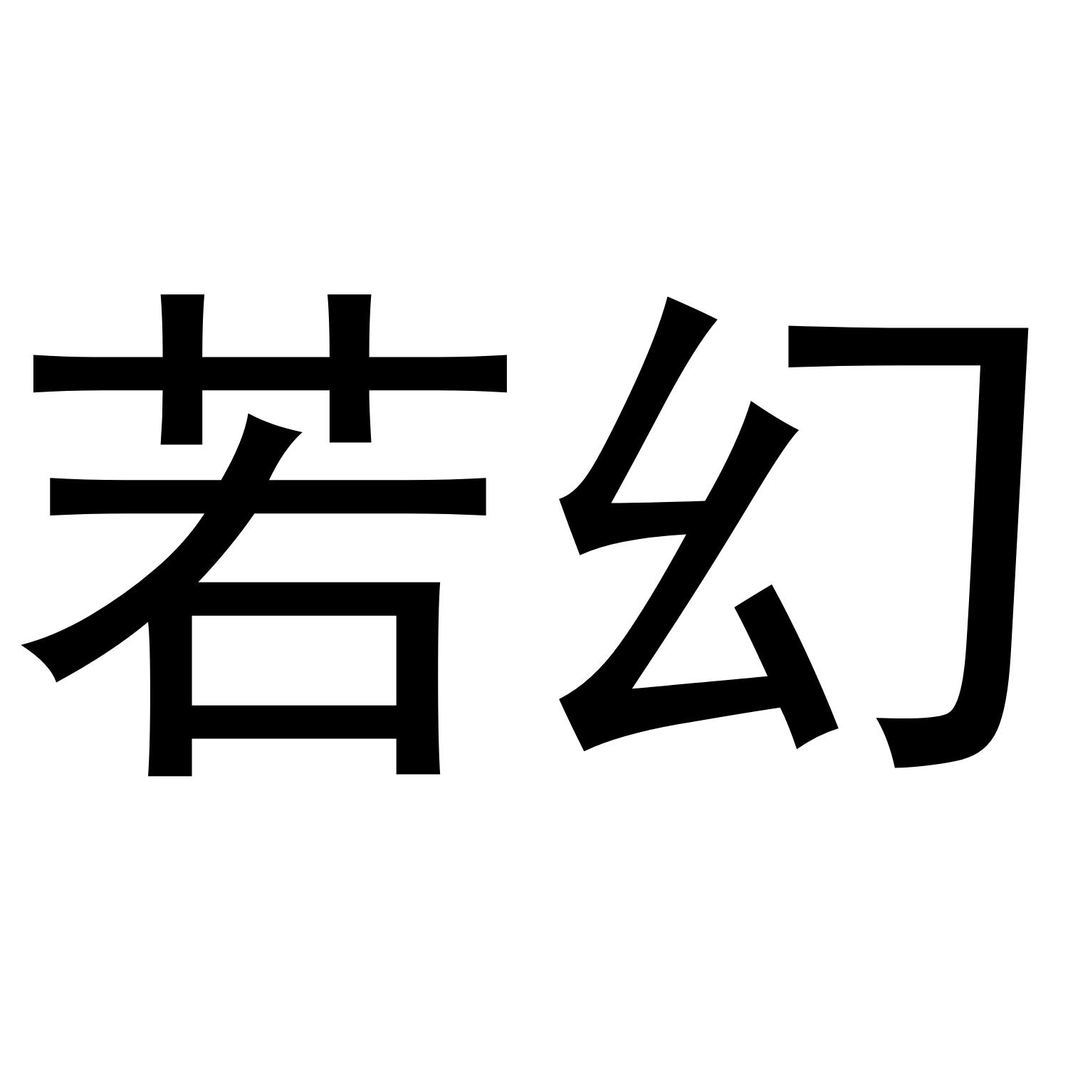 30商标转让