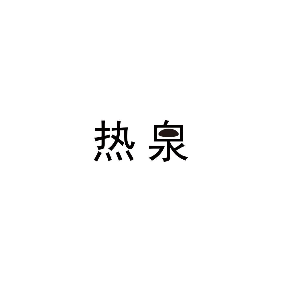 09商标转让