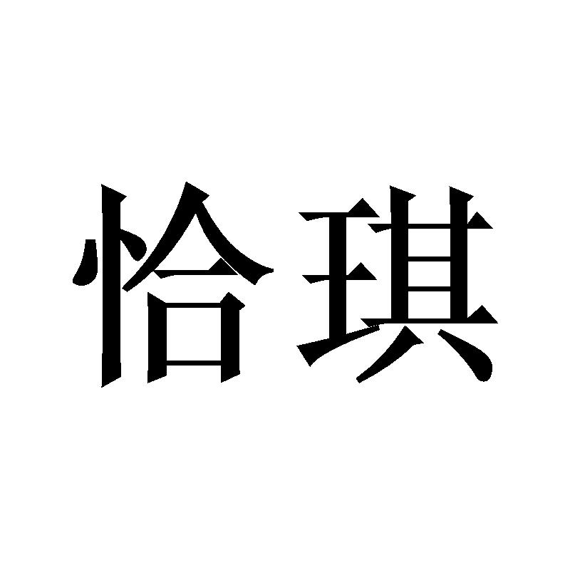 21商标转让