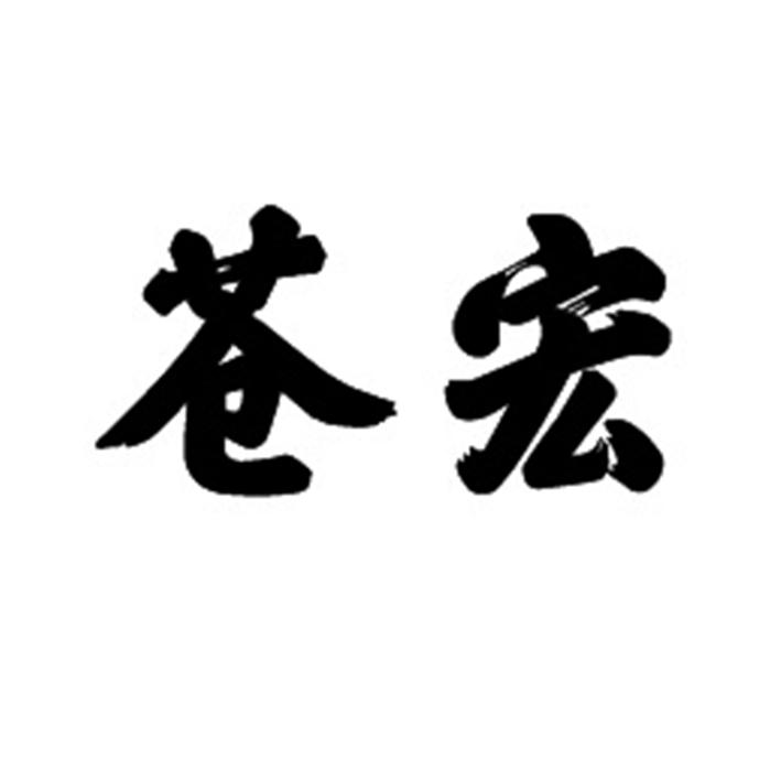 21商标转让