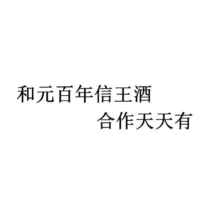 33商标转让