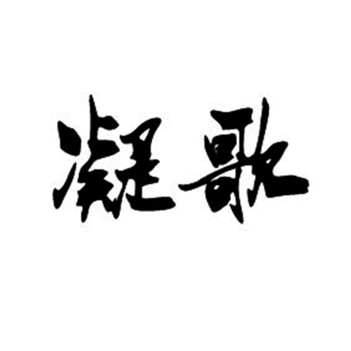 24商标转让