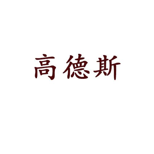 08商标转让