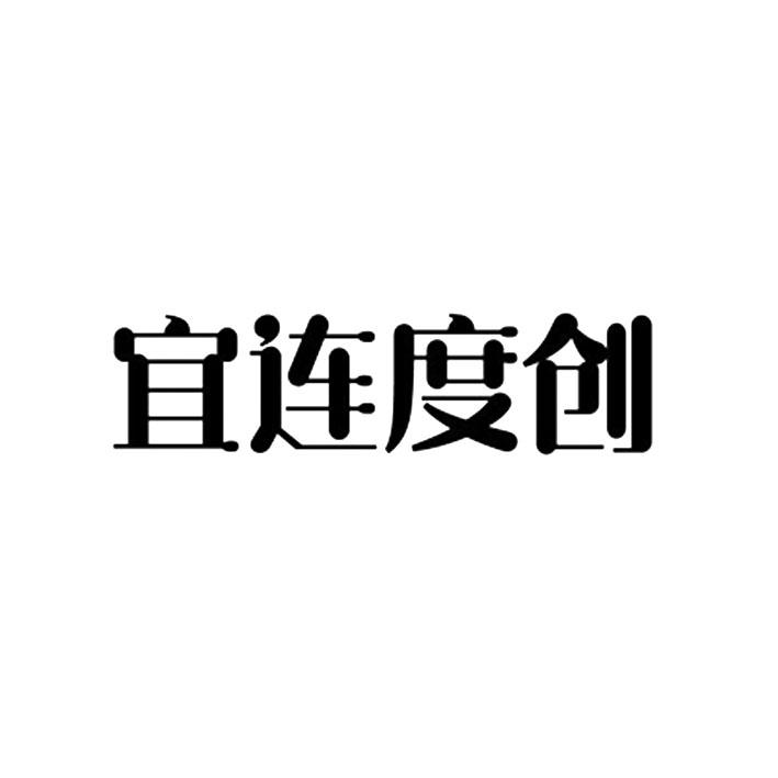 09商标转让